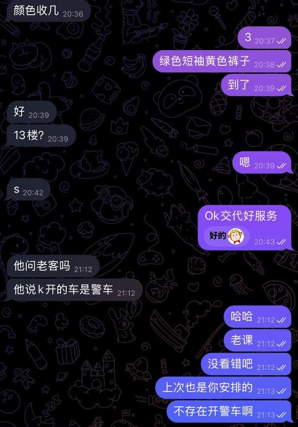 Jiang_404's tweet photo. 谁家好人开警车去嫖 https://t.co/J2l8MWGFHK