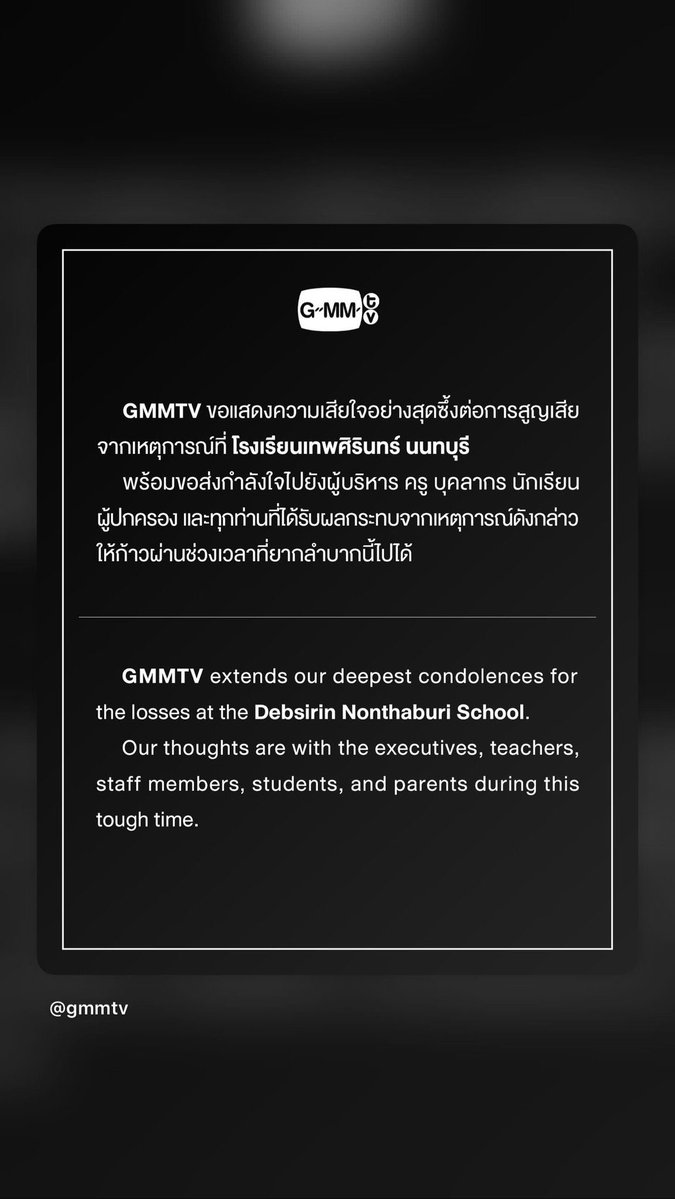 Ohmpawat_Family's tweet photo. ✨07.08.2026✨
IGS: Ohmpawat Update 

🤍🙏🏻 @ohmpawatt 

#ohmpawat #โอมภวัต
#ยิ้ม5พันของโอมภวัต https://t.co/w2DiwKmlOd