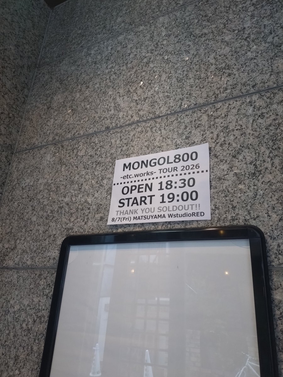 E_Jun22's tweet photo. 遊んでくれて、ありがとうございました😄
楽しい時間でした🎵

#MONGOL800 https://t.co/BDLVFQPjPc