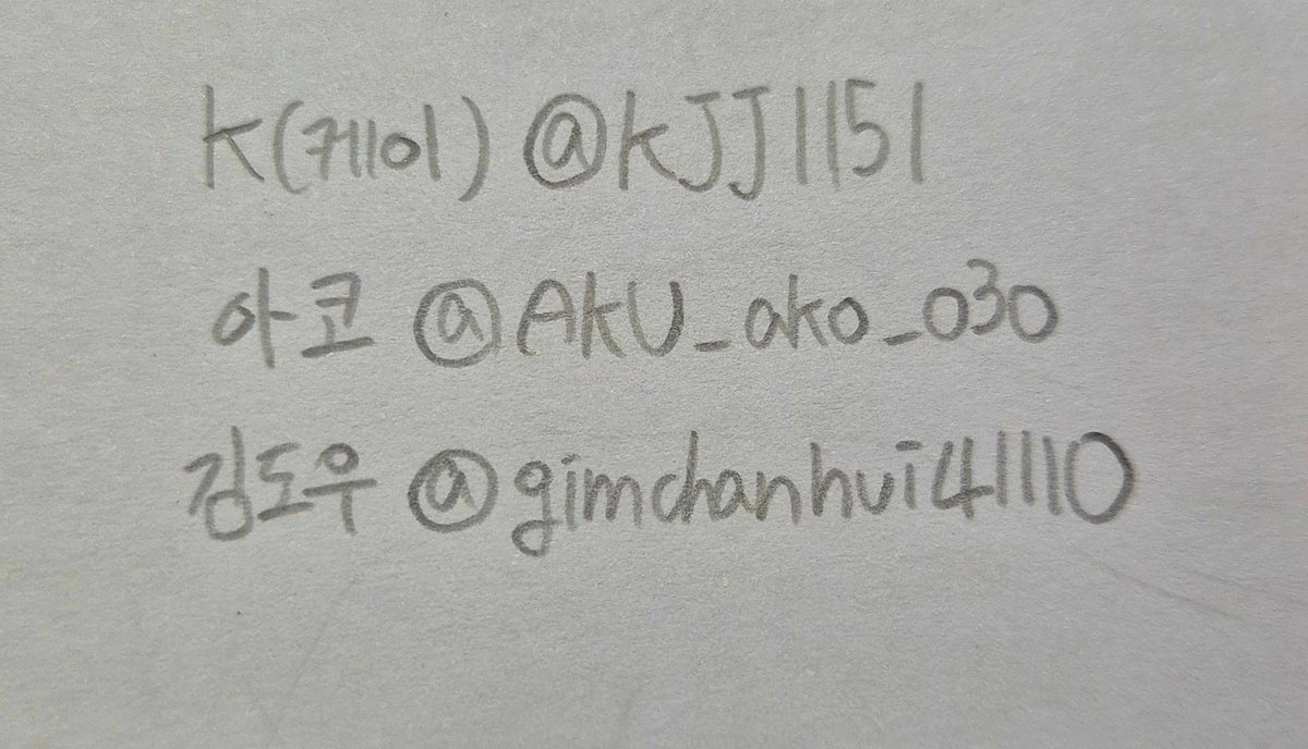 Ak_Night17's tweet photo. @KJJ1151 
@AKU_ako_o3o 
@gimchanhui41110 https://t.co/BeqmAETPlz