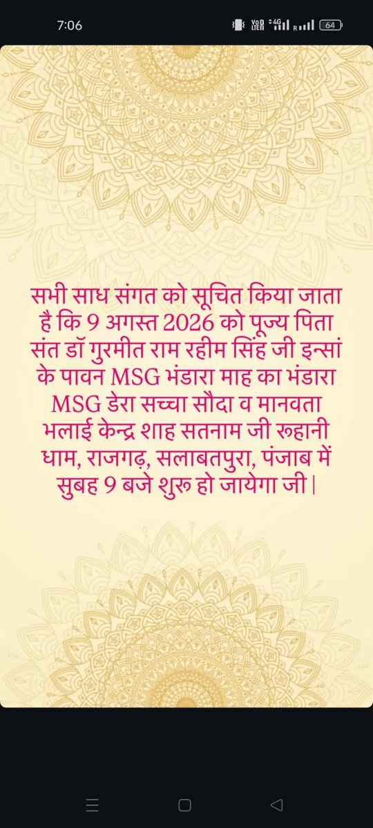 Yogeshk21626677's tweet photo. काम क्रोध लोभ मोह और अहंकार ये मन के पाँच बड़े शत्रु हैं इनसे ऊपर उठने पर ही सच्ची शांति मिलती है। SaintDrGurmeetRam RahimSinghJiInsan के अनुसार आत्म संयम ध्यान और सही जीवन पद्धति अपनाकर इन बुराइयों को नियंत्रित किया जा सकता है।
#SpiritualAwakening 
#SelfControl
#SpiritualWisdom https://t.co/Zg5J4LRcCf