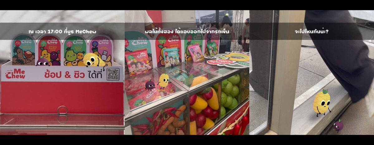 mechewcandy's tweet photo. เปิดบูธขาย #MeChew อยู่ดี ๆ 🌼🍍
หันมาอีกทีสับปะรดของเราหนีไปฟินกับ @fatfries ซะแล้ว 🤭🍟💛
#DMDSportsDay2026 #fatfries #อ้วนทอด https://t.co/hitFMdQ7xp