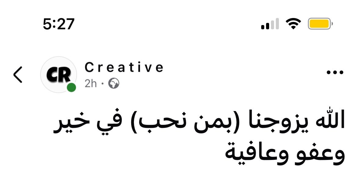 Abeedoos's tweet photo. الله يزوجنا: https://t.co/EbHhIZRQlE