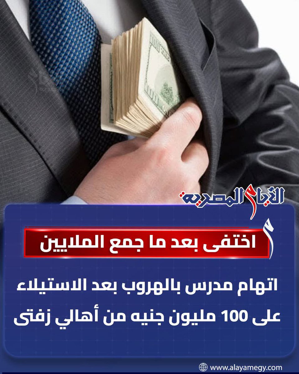 Radwan6655's tweet photo. أستاذ ورئيس قسم كمان https://t.co/9Jj6zj7j7a