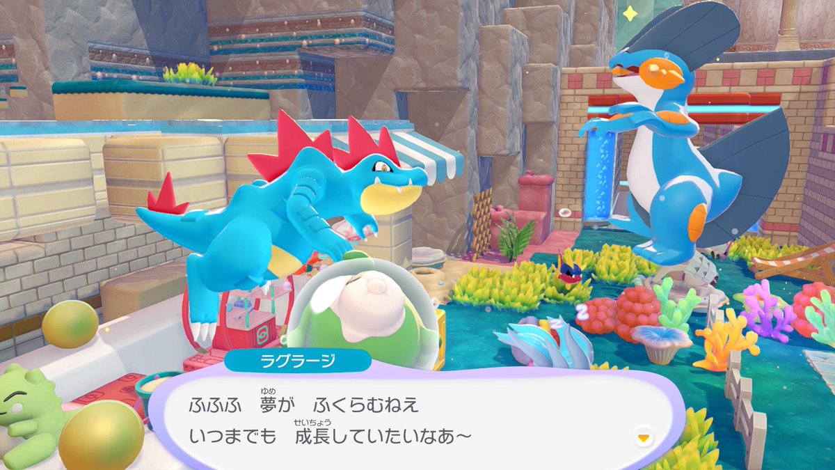 gokurinface's tweet photo. #ぽこあポケモン　
オーダイルとラグラージの会話これもしかしてメガシンカネタ？
人間戻って来たら願望通りの成長できるよ…🥲 https://t.co/IEEklxJkRx