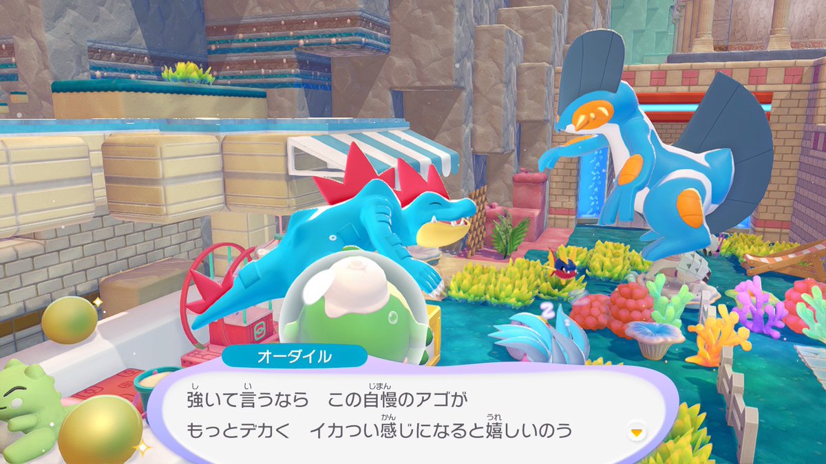 gokurinface's tweet photo. #ぽこあポケモン　
オーダイルとラグラージの会話これもしかしてメガシンカネタ？
人間戻って来たら願望通りの成長できるよ…🥲 https://t.co/IEEklxJkRx