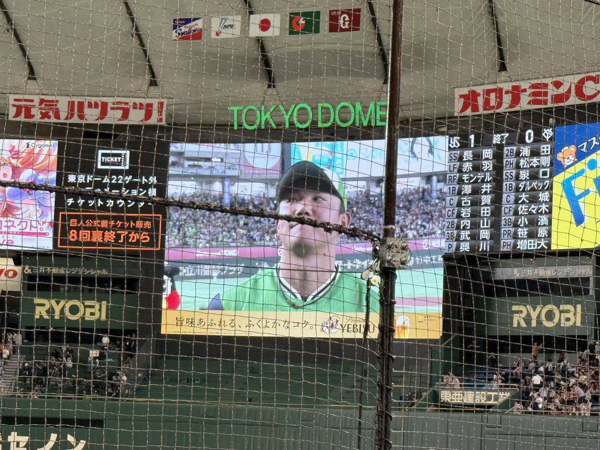 giants_pool's tweet photo. 完封負け😇
奥川君ナイスピッチングでした👍
9回の采配は謎やね🤔 https://t.co/NaLUFI4r6Q
