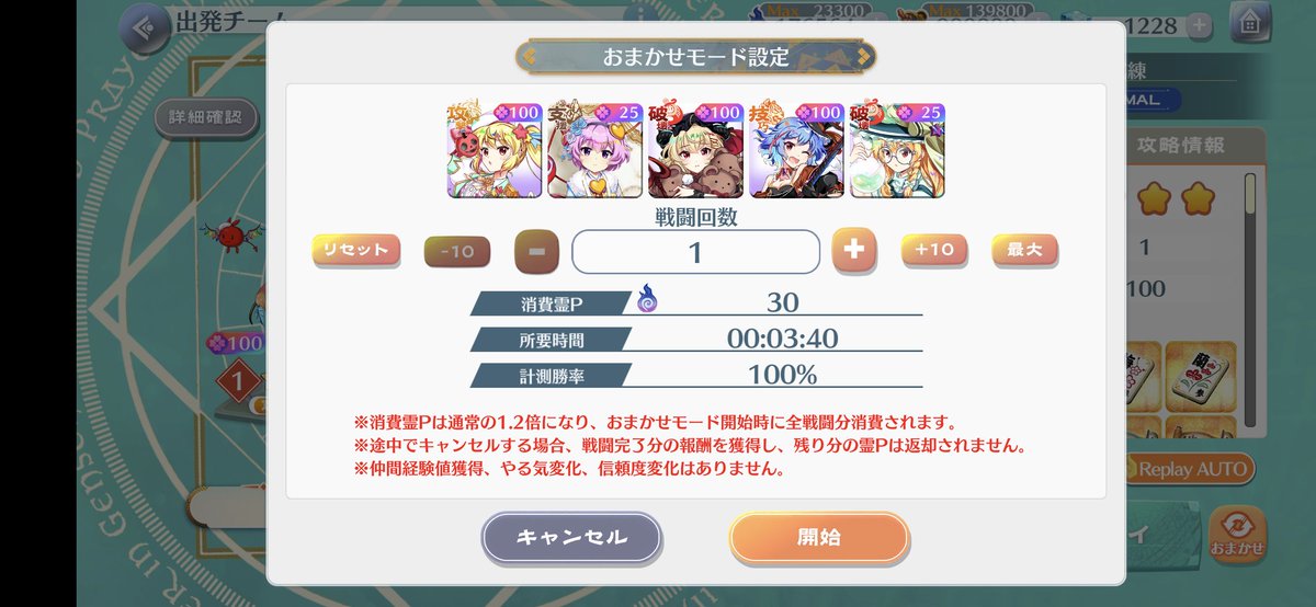 Akune079LW's tweet photo. とりあえずやっといた https://t.co/T0vM91sk5Q
