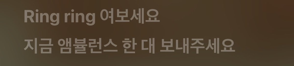 l678v's tweet photo. 링링여보세요지금앰뷸런스한대보내주세요 https://t.co/BaAZnrn7jE