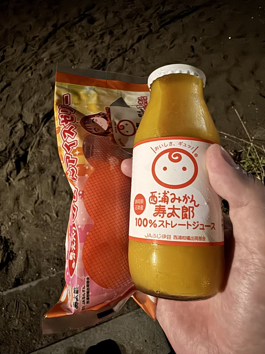 Asukarin124111's tweet photo. 今朝は自転車漕いだので日中はゆっくり休んで夕方沼津行ってやまやさんのマグロ丼と安田屋さんで温泉に入ってきました♨️
みかんアイスゼリー食べたこと無かったけどめっちゃ美味かった。 https://t.co/8WF0llY7Tr