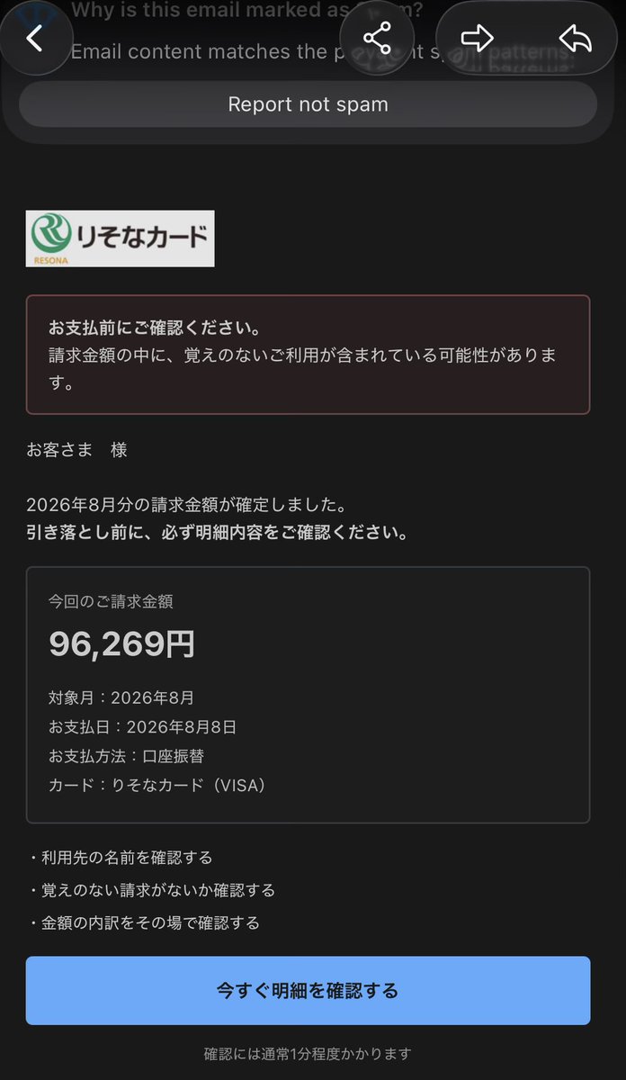jamadii_itf's tweet photo. お客様(本名)ですが，見覚えのなない請求どころか見覚えのないカードが作られています https://t.co/PZ9Foi4ilO