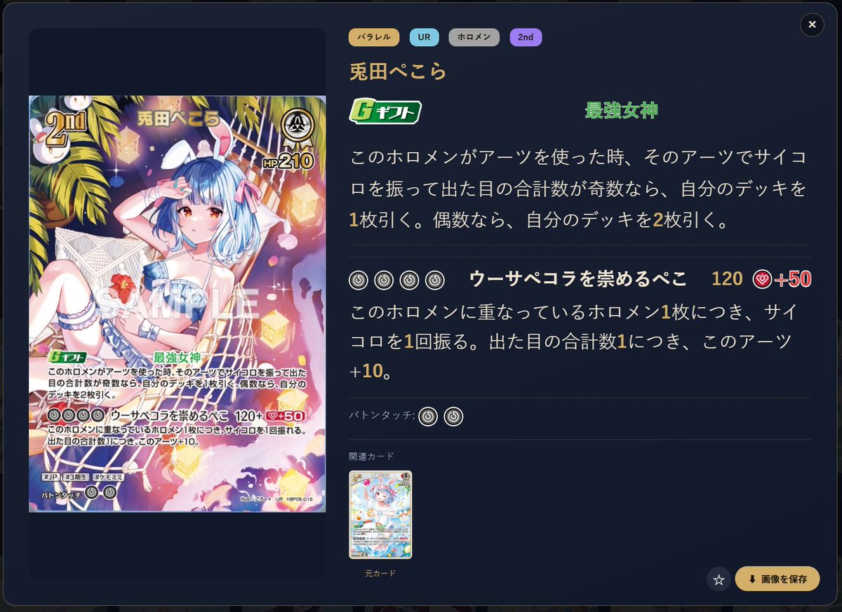 holocachokkura's tweet photo. 今日公開された3枚です！

サマーホログラム　新規2nd 「博衣こより」
ボリュームヴォルテックス 新規1st 「アユンダ・リス」
サマーホログラム　再録パラレル　「兎田ぺこら」 https://t.co/fdwa2AWrJI