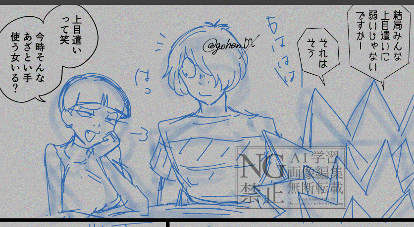 gohan_DX tweet picture