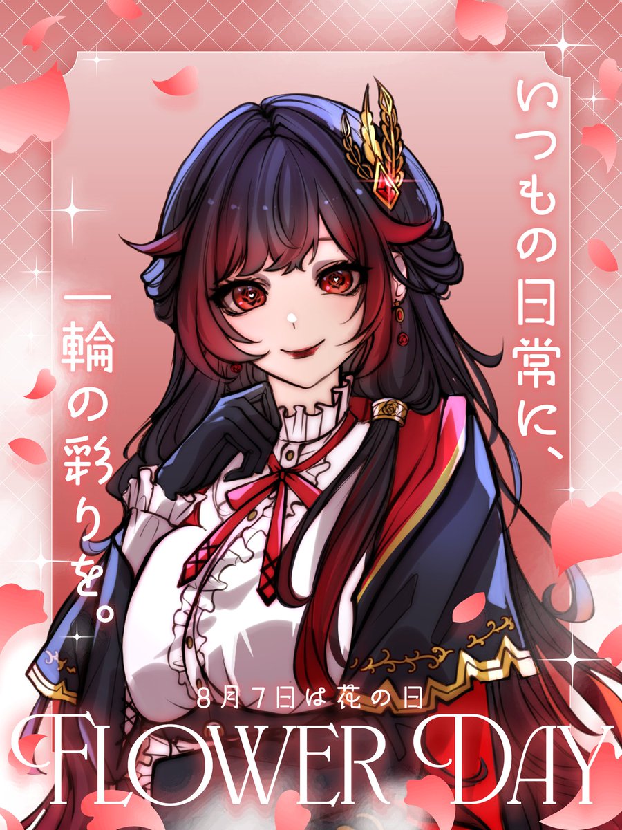 RinazaThorn's tweet photo. 👉🌹👈 

#FlowerDay #VTuber #RinazaThorn https://t.co/dD2CkZKvaA