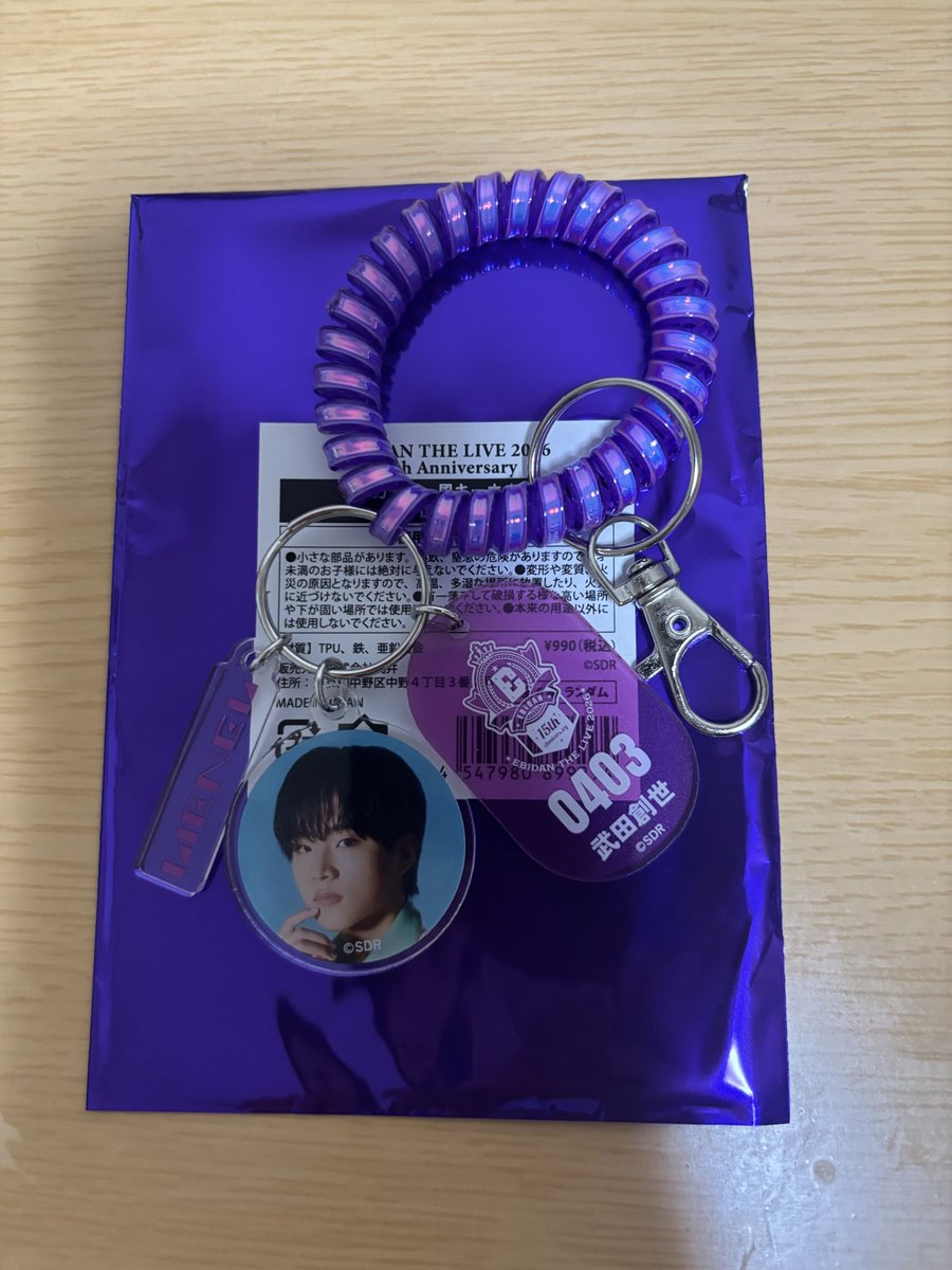 a__sh___m's tweet photo. 新宿マルイ【EBiDAN THE LIVE 2026 15th Anniversary POP-UP SHOP】交換

Lienel
ロッカーキー風キーホルダー

[譲]武田創世

[求]森田璃空

8/9 リリイベ、又は都内手渡し 希望です。
心当たりのある方はお気軽にご連絡ください。 https://t.co/3sLVAN1I1t