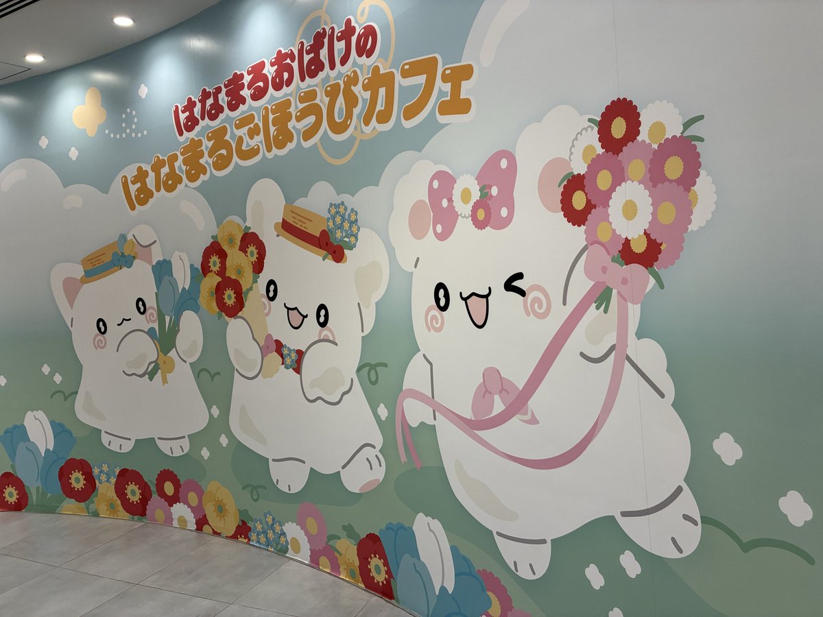 bananecinnamon's tweet photo. 明日から9連休です🥳
が、どうしても今日行きたいところがあると娘が前々から言っており、仕事終わりに気力を振り絞って行ってきました！
はなまるおばけのはなまるごほうびカフェ‼︎
メニューも店内も可愛い♡
特典の缶バッジは絵柄を選べて神✨✨
まるまるくんお誕生日おめでとう🎉 https://t.co/POpzl1DGYX