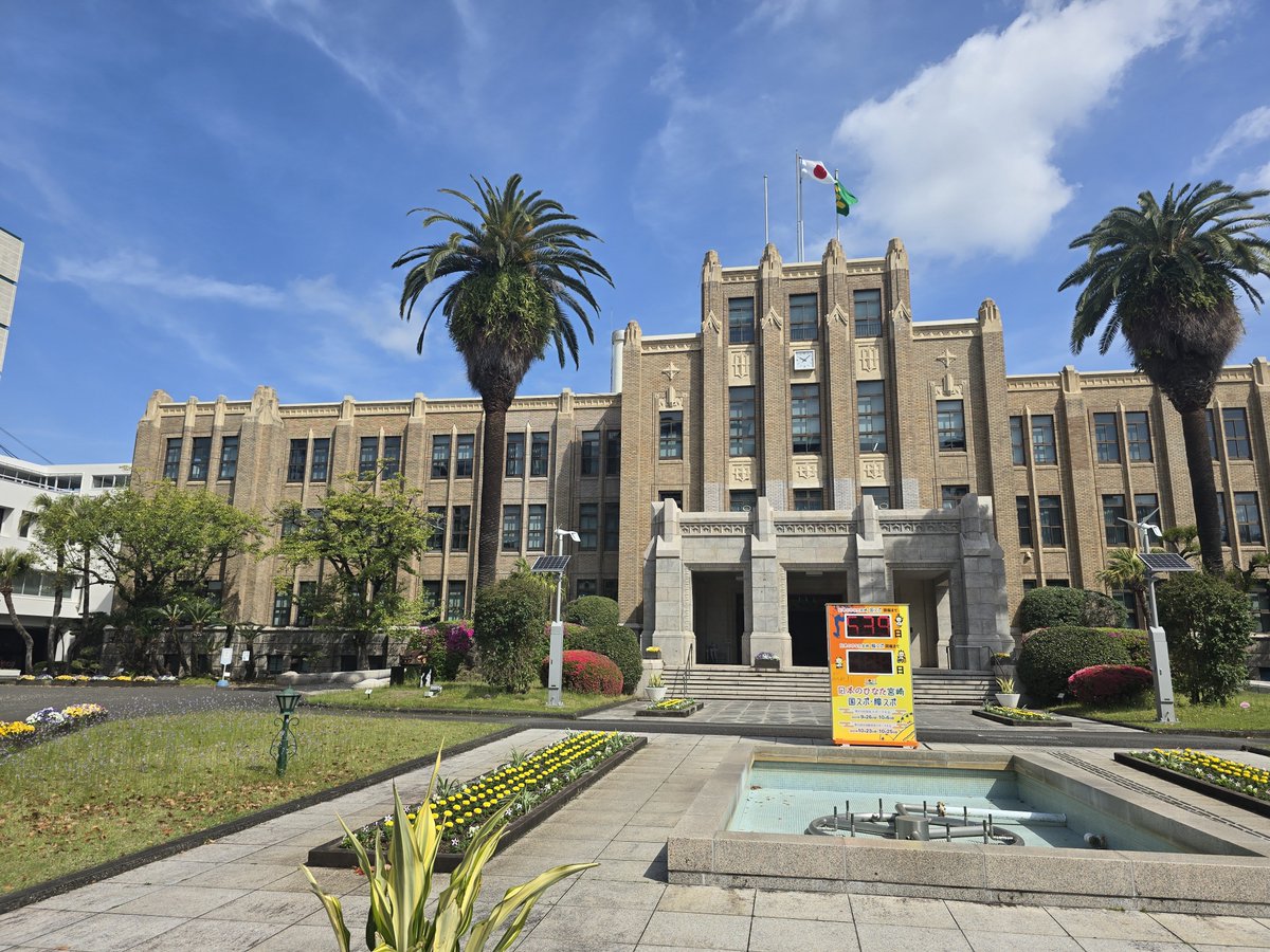 modernium's tweet photo. 宮崎県庁
竣工:1932年
設計:置塩章 https://t.co/nGgD9BPgAe
