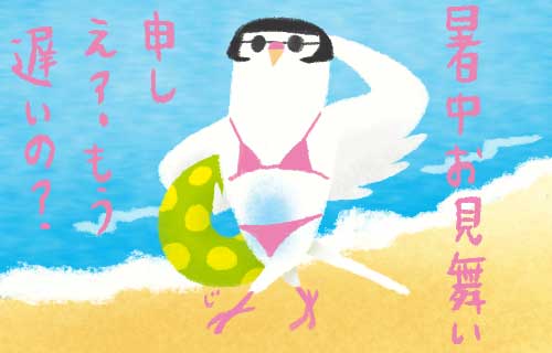 junkomemo tweet picture