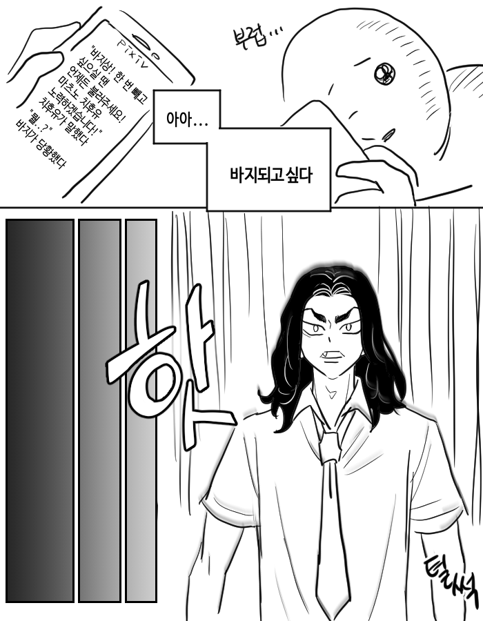 1991CHIFUYU1219's tweet photo. 나의 소망 https://t.co/RGlZh7vZFx