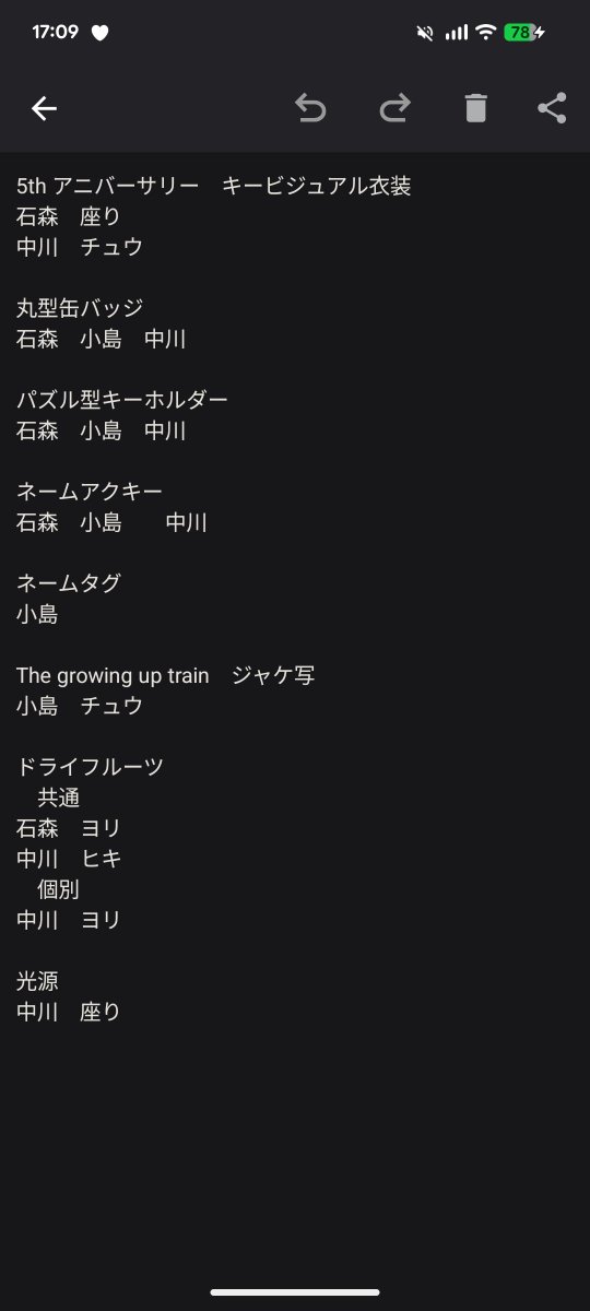 46ryuryu46's tweet photo. 櫻坂46 　生写真　トレ　トレード

浴衣2026
5th TOUR 2025 Addictionドーム公演　オープニング衣装
5th アニバーサリー　キービジュアル衣装
サマーニット

求）画像1
譲）画像2〜6

石森〉小島〉中川の順で優先
過去物有り

異種可

過去もの聞いてください

郵送のみ https://t.co/mtD6IGrR3n