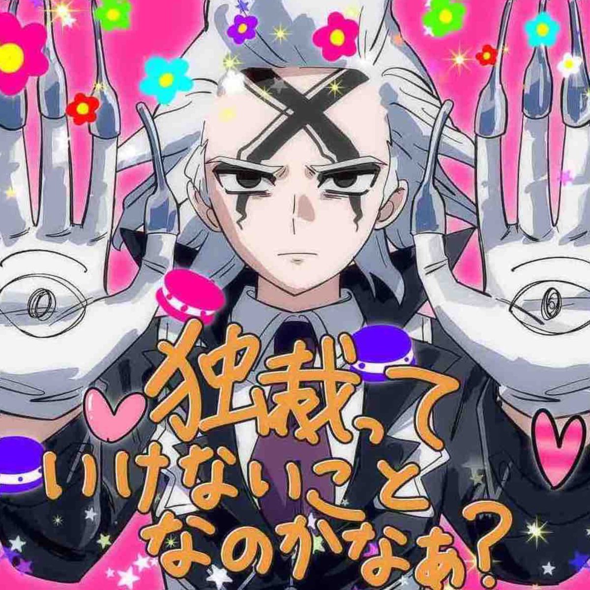 Hinapgjh's tweet photo. ダメだろ https://t.co/RlFcUiV8TW