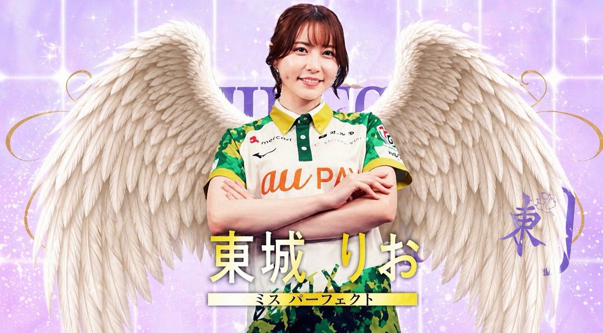 machaaan319's tweet photo. @BEAST_X_TEN @RioTojyo @villa8888881 @nakada_official @Dsuke_213 優勝おめでとうございます！
攻めるとこはめちゃくちゃ攻めて、緩急のついた完全優勝！
見事でした！
#Mトナ優勝りおのカーニバル https://t.co/KSOsxD2ISu