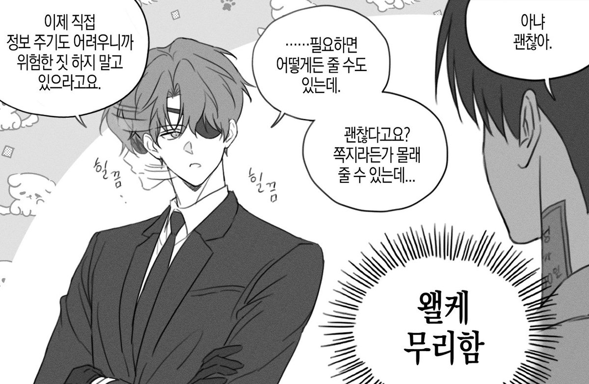 bpdxxt's tweet photo. 3부스포 https://t.co/BuIiVkOa2J