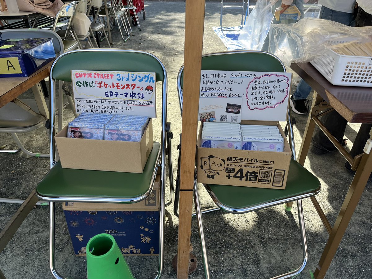 CS_TS_'s tweet photo. すごいの
2日間使って配ろうと思ったけど、1日で捌けた
#えみるがみるの https://t.co/b0REj30gVO