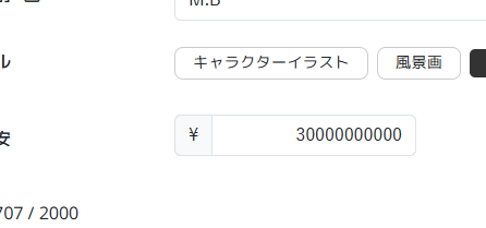 yo_draw's tweet photo. 添削３点終えた感想。

これさぁ、あかんわ。
ガッツリ上達ってなったら、ある程度の期間マンツーマンで教えないと無理くない？

良い映画見ても、数日で余韻消えて、その後普通に忘れて日常に戻っちゃうやつじゃない？
教える側も本気でってなったら、かなりリソース使うよこれ。

あと、添削って「その1枚を良くする」仕事であって、
今回も雲だけじゃなくてビルも色んなシチュエーションも描いて(多分描けたはず…)。

でも僕が本当に渡したいのは、次のどんな1枚も自分で描けるようになるほうで。
求められてる市場と、自分がやりたい市場が、そもそも別なのかもしれん。

こういうのは、教える側も教えてもらう側も覚悟ガン決まってお金も時間も双方が等価交換しないと厳しいっすわ…

モニター受けてくれたお三方には頑張って応えました。良い経験をありがとう。

とか、思っちゃった。

ということで、sessaはしばらく受注お休みするけど、ご入用の方は30,000,000,000円でお引き受けいたします😘