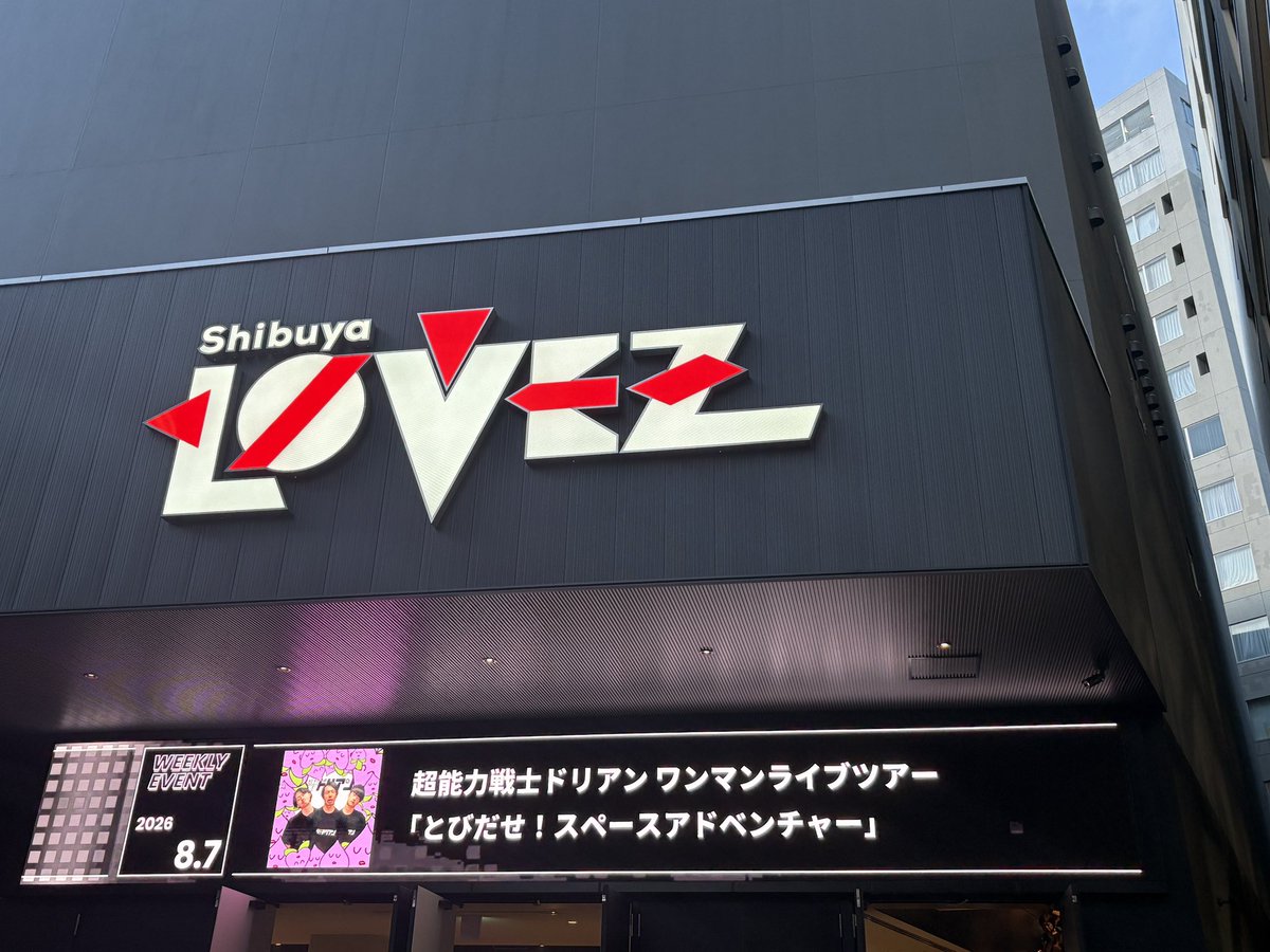 sanzero30's tweet photo. ツアーファイナル！
終始ずっと楽しかった...！！！
人を楽しませる天才集団すぎ👏

武道館に立つ姿を是非いつか見られますように🙏

#超能力戦士ドリアン https://t.co/R4x7EHck71