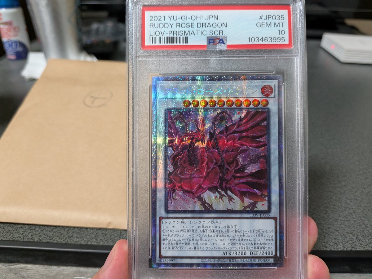 moke2_FT's tweet photo. ブラッドローズドラゴンのPSA10✨
ブラロ好きで、並べて飾るのに買おうか迷ってたから良かった🎊
個人的には竜より絆のが満足度高かった😎

また機会があれば買わせていただきますー✨ https://t.co/Hn6seI6yNW