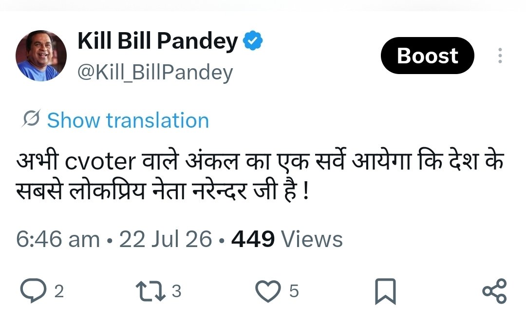 Kill_BillPandey's tweet photo. How predictable 😂😂 https://t.co/zDS7FCLSds