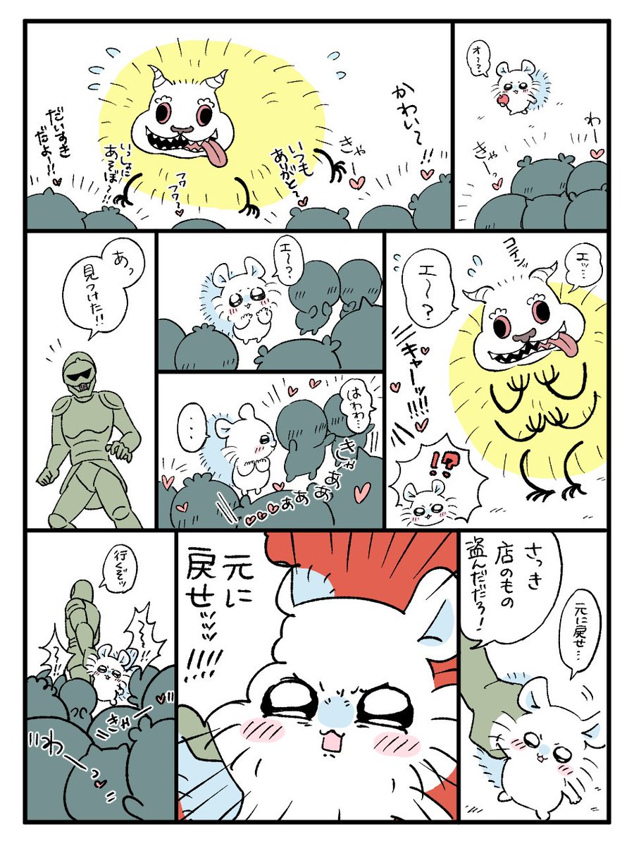 niimilkberrymo's tweet photo. 見たいねん
モモンガの”根底”が崩れるところ https://t.co/tKkwSWkfoz