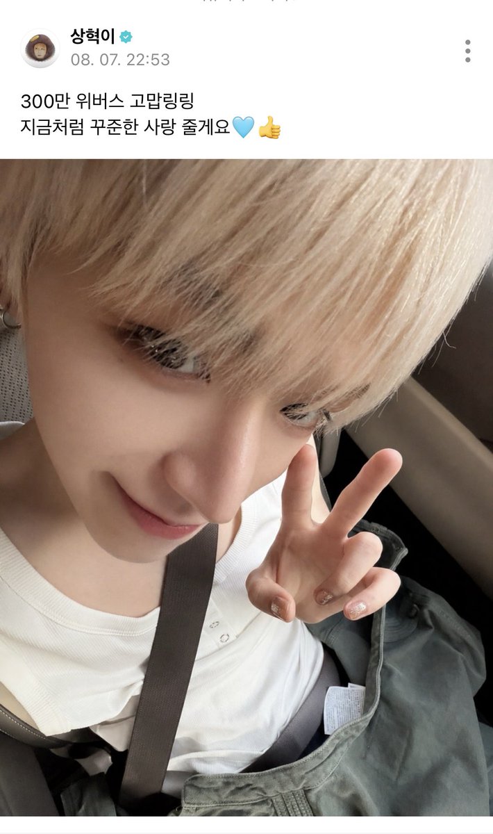 1wonluv's tweet photo. 아…울음나
이러니 내가 널 어떻게 안 사랑해 https://t.co/ZqshyNvAO3