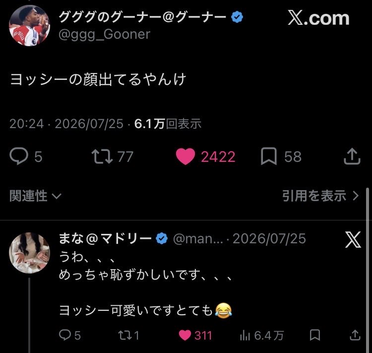 pizzakoubou's tweet photo. 罪を認められる女はかわいい https://t.co/7yEOBGFpME