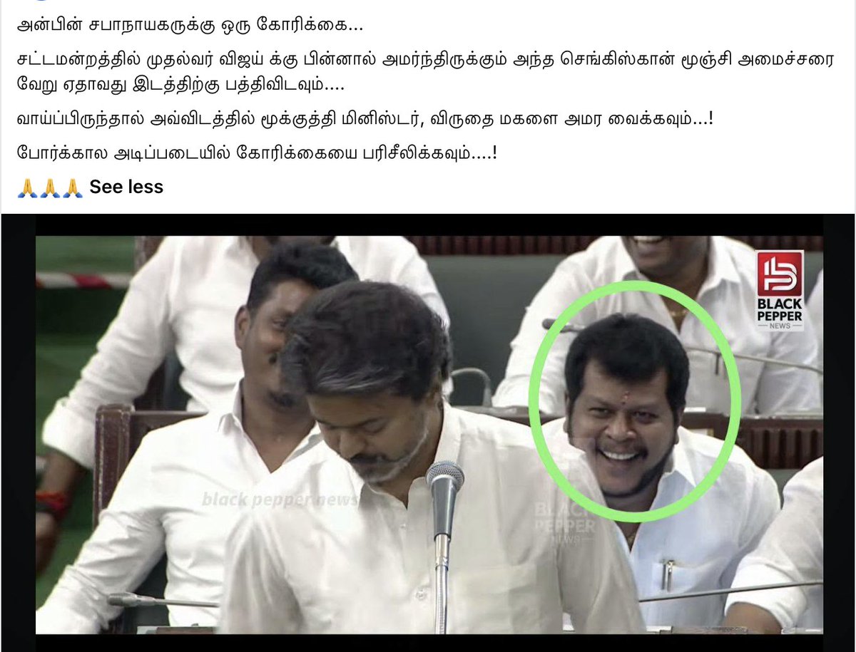 ThalaivarMiller's tweet photo. Pinnadi irunthu ganda miruham maathi sirichitu iruppan 😂 https://t.co/JcG1NZK7BO