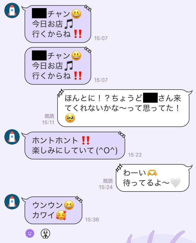 mitakoe123's tweet photo. 本指の愛おしいおじさん構文みて https://t.co/vrwDJJFIeu