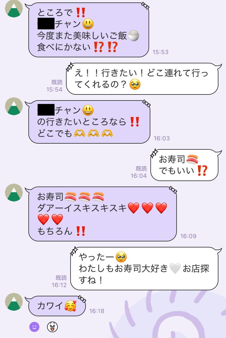 mitakoe123's tweet photo. 本指の愛おしいおじさん構文みて https://t.co/vrwDJJFIeu