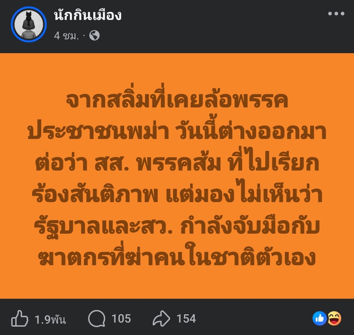 quote_wiwata's tweet photo. https://t.co/yHySbq1EYB