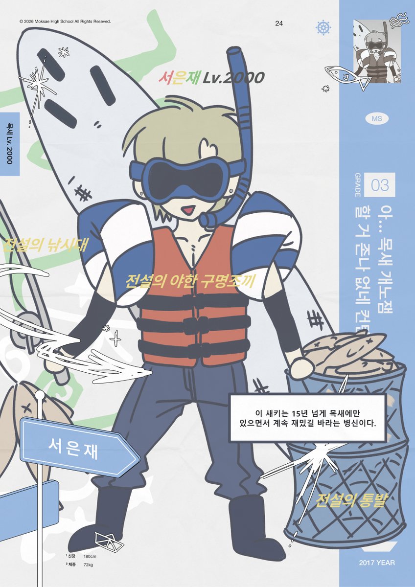 3433xxxx's tweet photo. #물결에_밀리어_한곳에_쌓인 서은재였어요! https://t.co/KUu1JFXs93