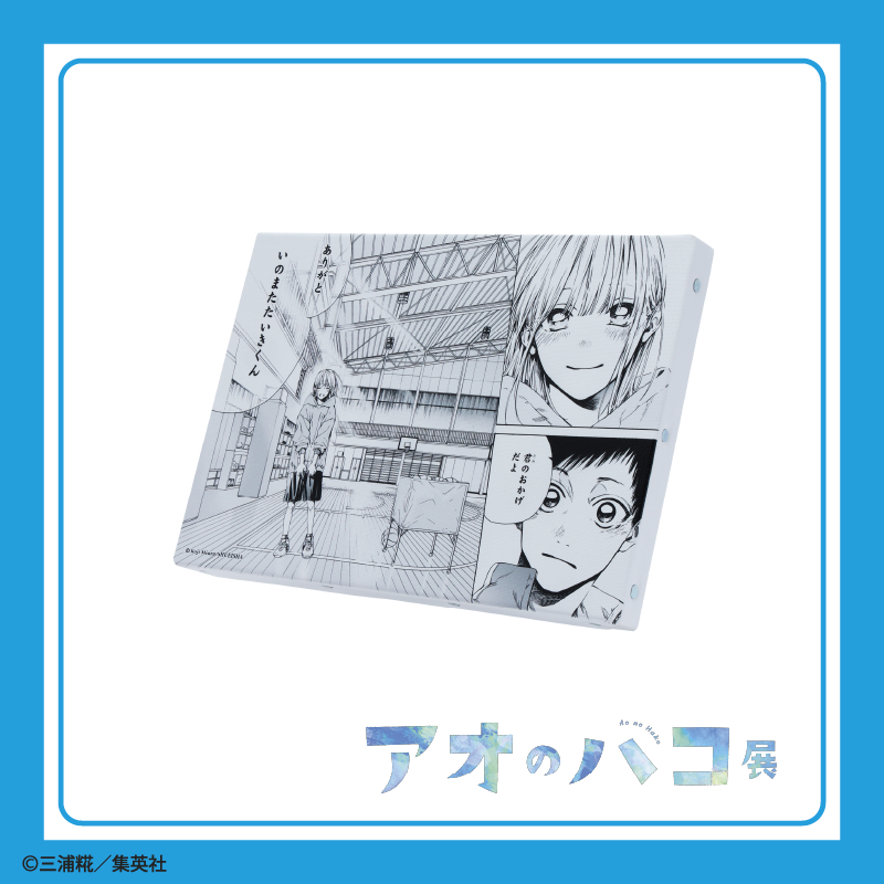 名古屋会場販売グッズ紹介】 □名場面アートボード「ありがと いのまた