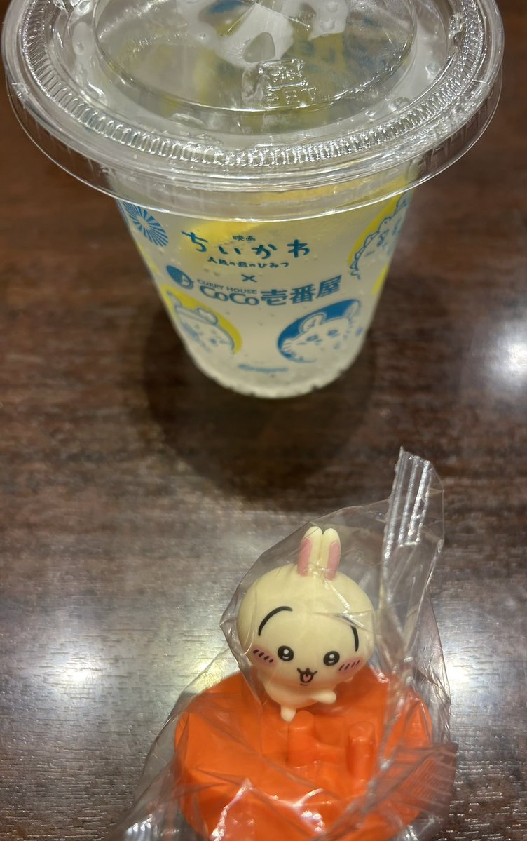 p4hdd810's tweet photo. ちいかわカレー食べて来ました😊 https://t.co/pxTWq5X9MM