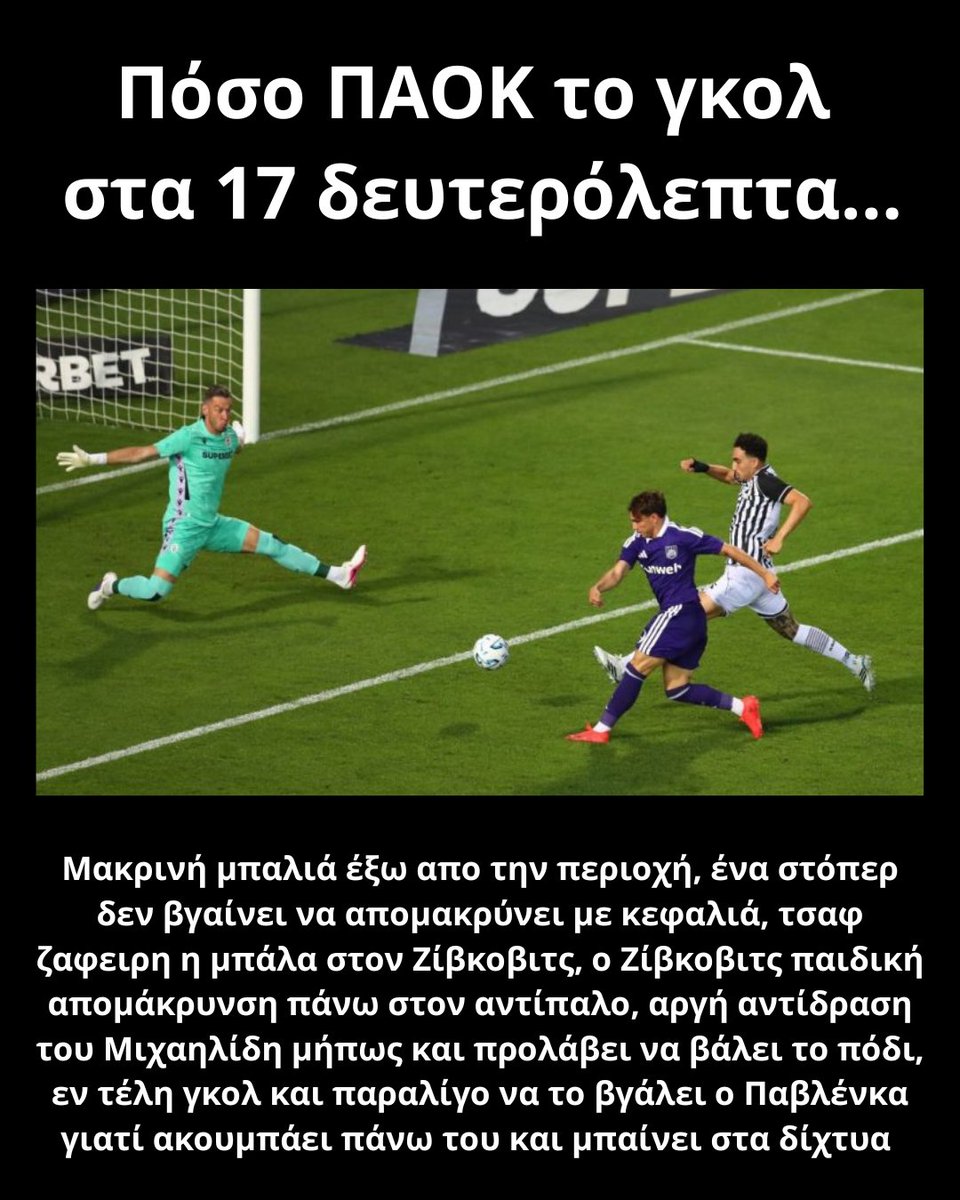 paoktzidis1926's tweet photo. Match analysis by paoktzidi, ΠΑΟΚ - Άντερλεχτ 0-1 (1)
#ΠΑΟΚ #PAOK #PAOKAND https://t.co/GUruFkMrmw