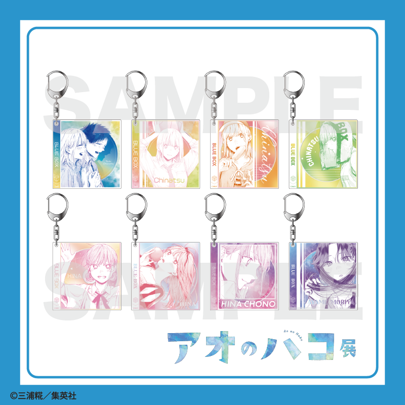 アオのハコ EXHIBITION on X: 