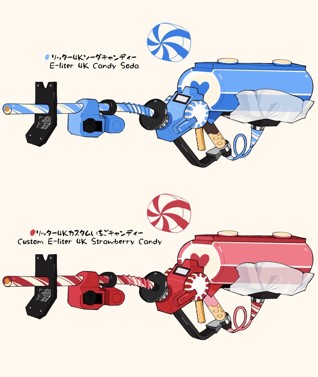 kaede73067107's tweet photo. #スプラトゥーンイラスト
🧋🍭🍪 https://t.co/1bdKzGgJXD