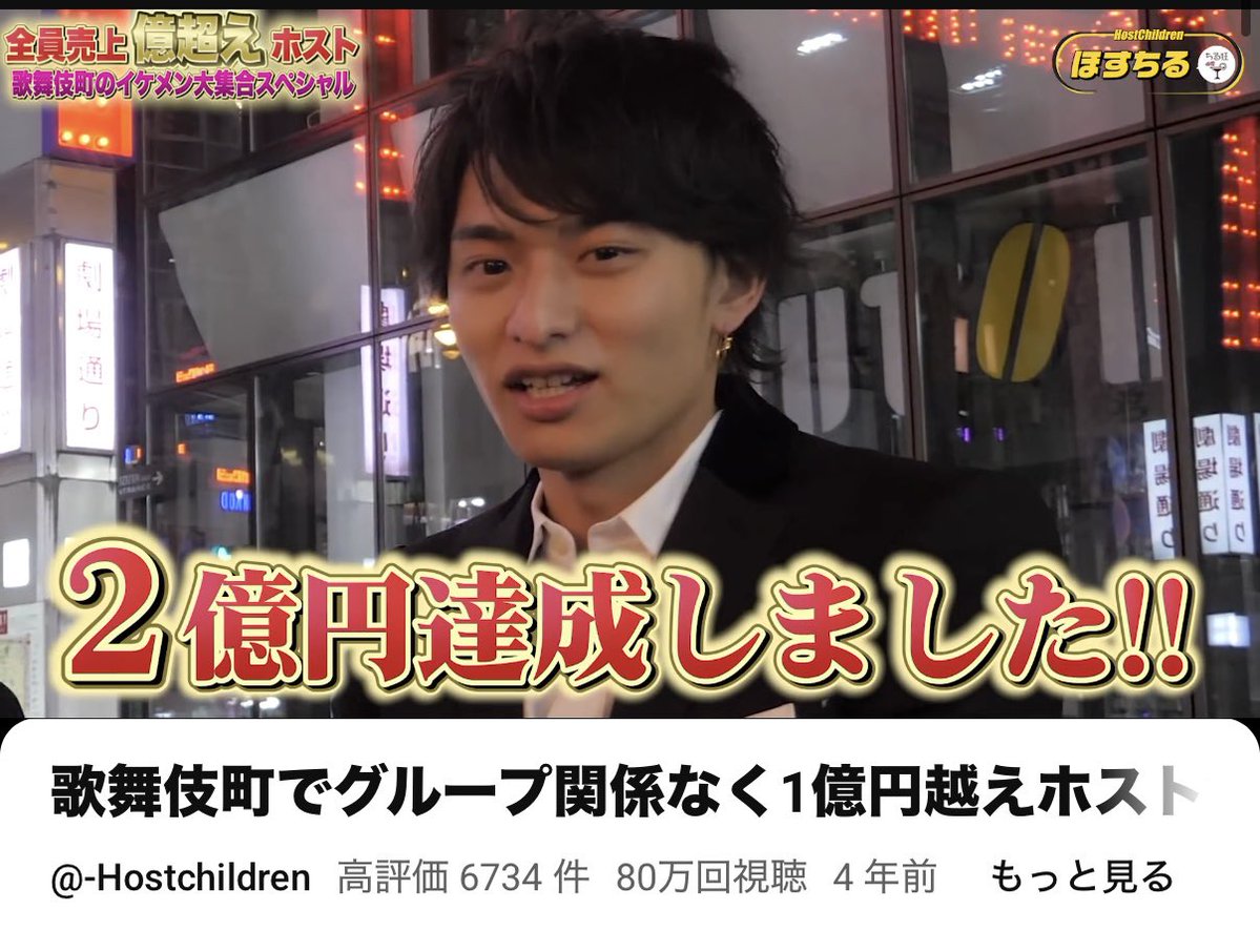 ko__ko__ko__ko_'s tweet photo. ラブキン出てた高橋かのちゃんの彼氏、
元2億overのホストだったんだ😇😇😇😇
確かに随分派手なジュエリーつけてるとは思ってた💎💎💎 https://t.co/KI3BnIhCuZ
