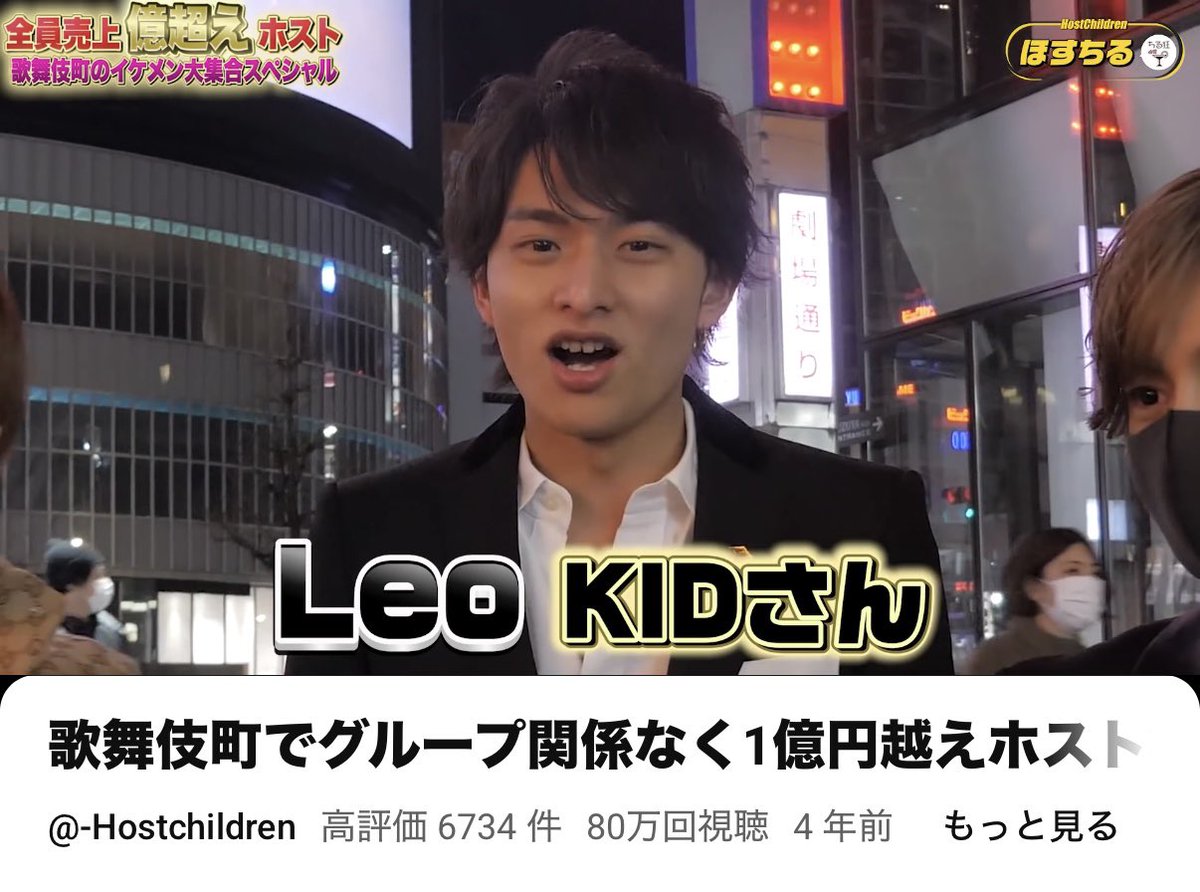 ko__ko__ko__ko_'s tweet photo. ラブキン出てた高橋かのちゃんの彼氏、
元2億overのホストだったんだ😇😇😇😇
確かに随分派手なジュエリーつけてるとは思ってた💎💎💎 https://t.co/KI3BnIhCuZ