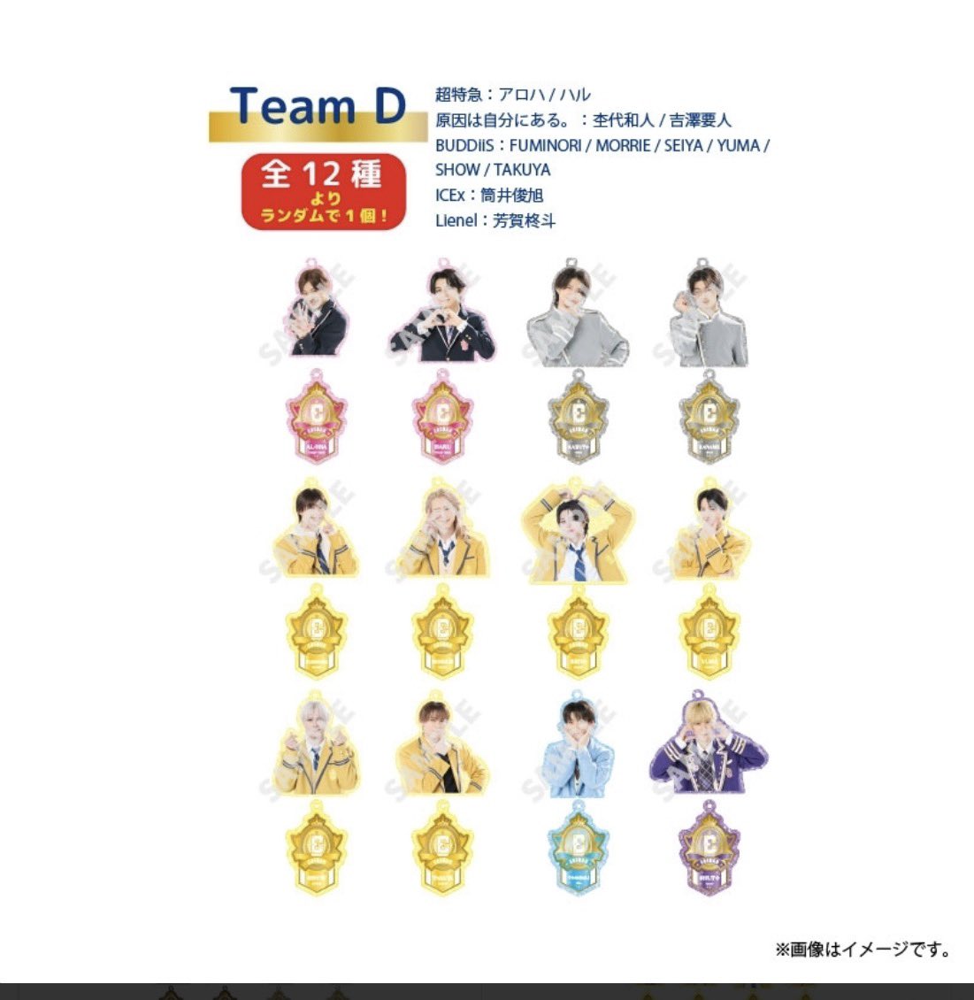 morrieeee_'s tweet photo. EBiDAN THE LIVE 2026 エビライ グッズ　　アクキー  交換 買取 スチューデントカードキーホルダー トレカ 両面トレカ

【譲】定価 または 交換仮約束
【求】MORRIE 

エビライ13日にて手渡し希望です
お気軽にお声がけください🙂‍↕️

#EBiDAN交換 #EBiDAN譲 #EBiDAN求 https://t.co/DBs6OwoPxA