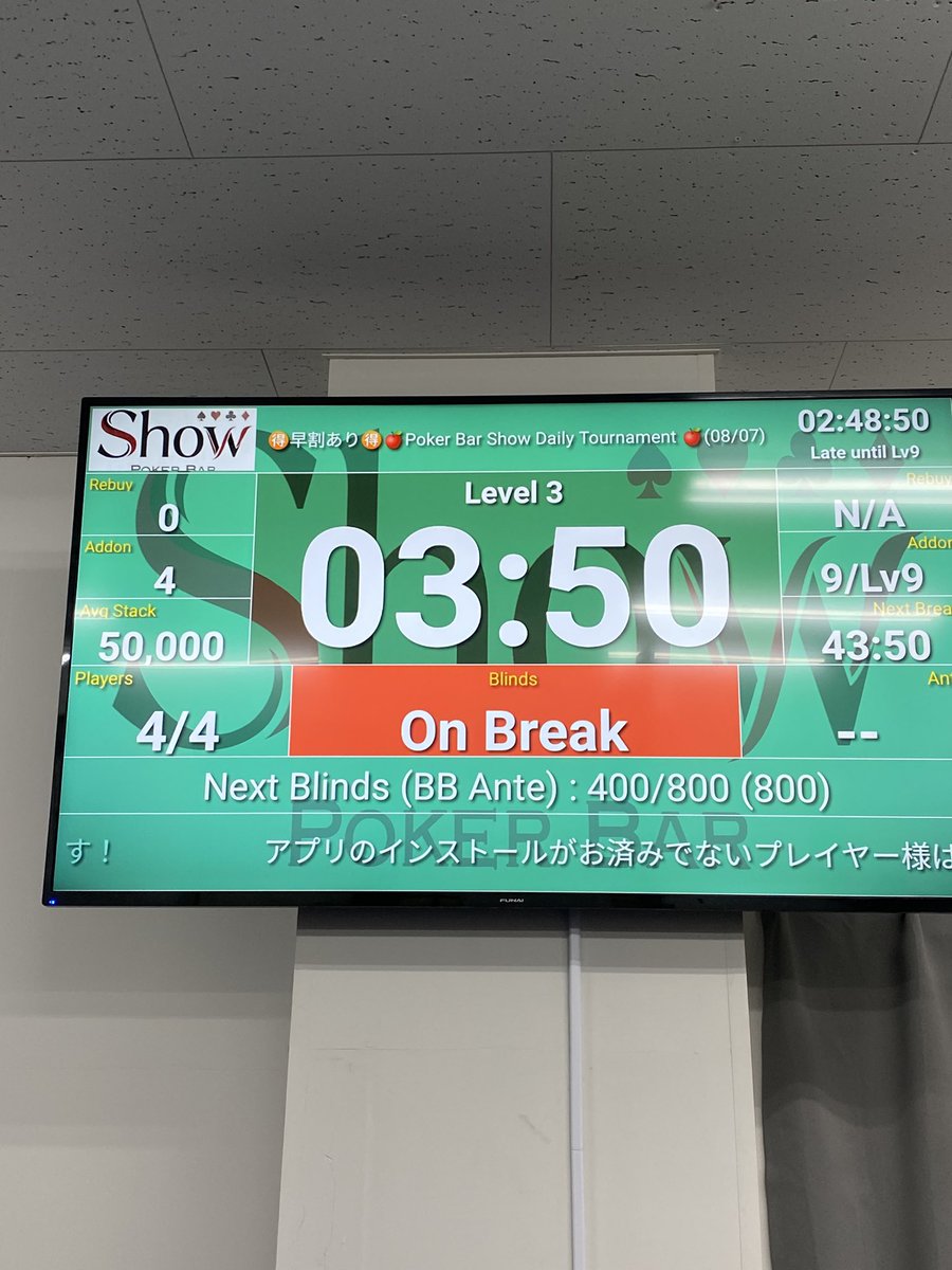 PokerBarShow's tweet photo. 🍎Daily Tournament🍎

4名様でスタート▶️

😍体感してください！超良質ブラインド😍

⏰レイトは21:00⏰ https://t.co/cYt024R0Ts