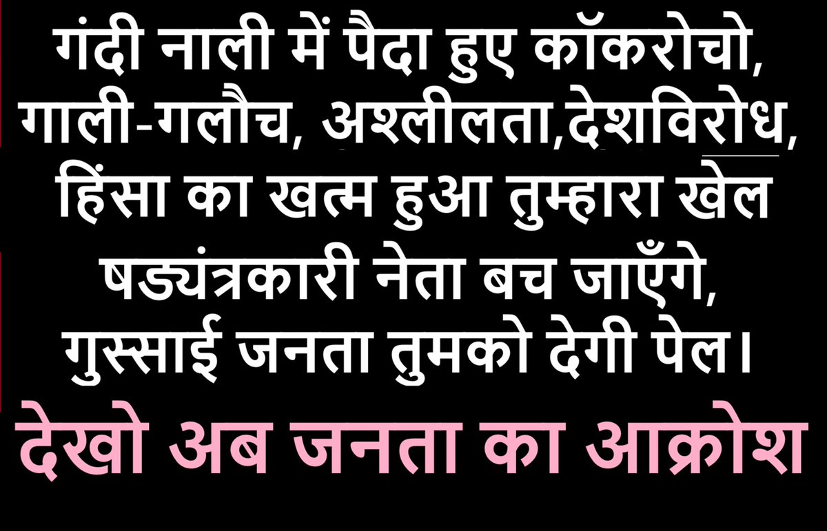 Motilalgupta4's tweet photo. @DhruvRatheNx https://t.co/pvMolASLar